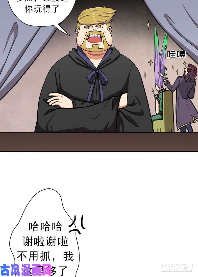 拯救世界吧！大叔我全部都要
