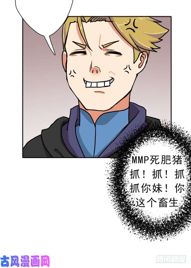 拯救世界吧！大叔我全部都要