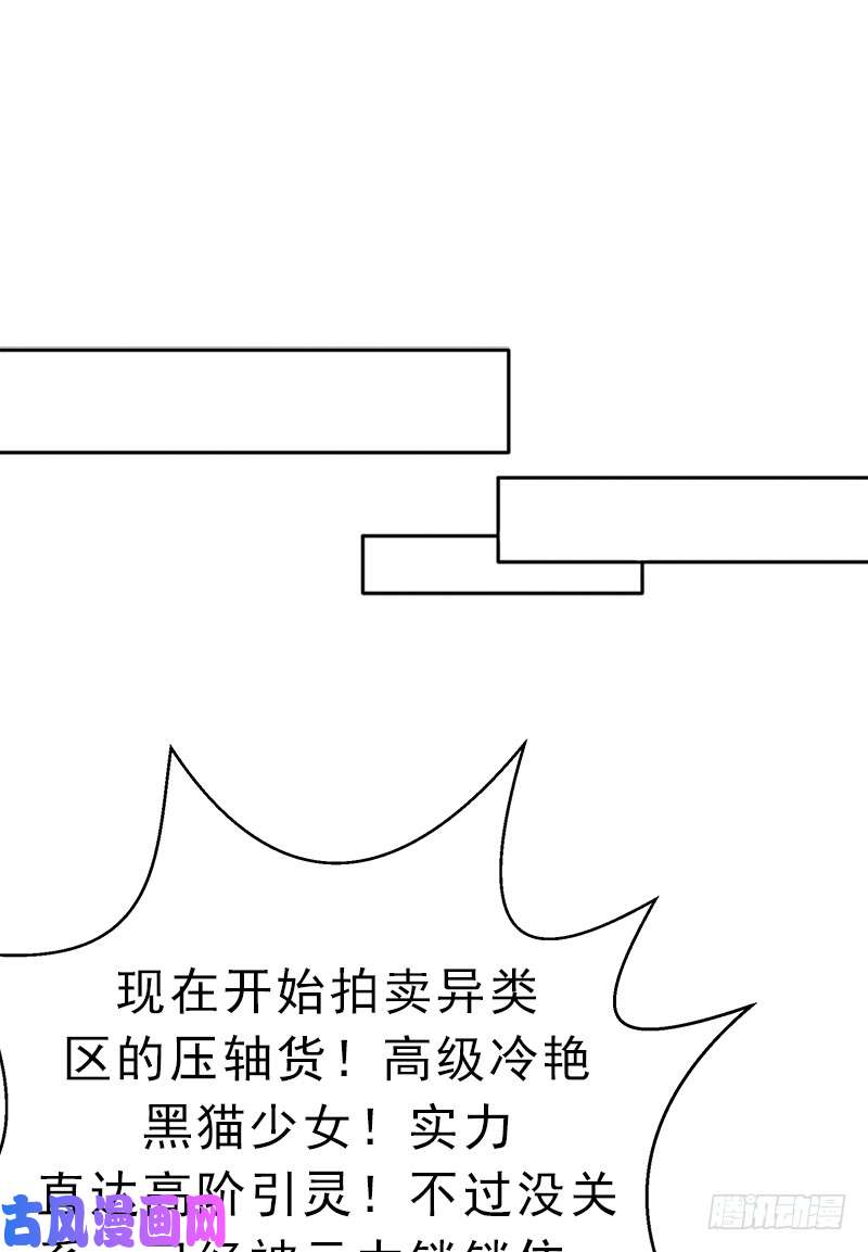 拯救世界吧！大叔我全部都要