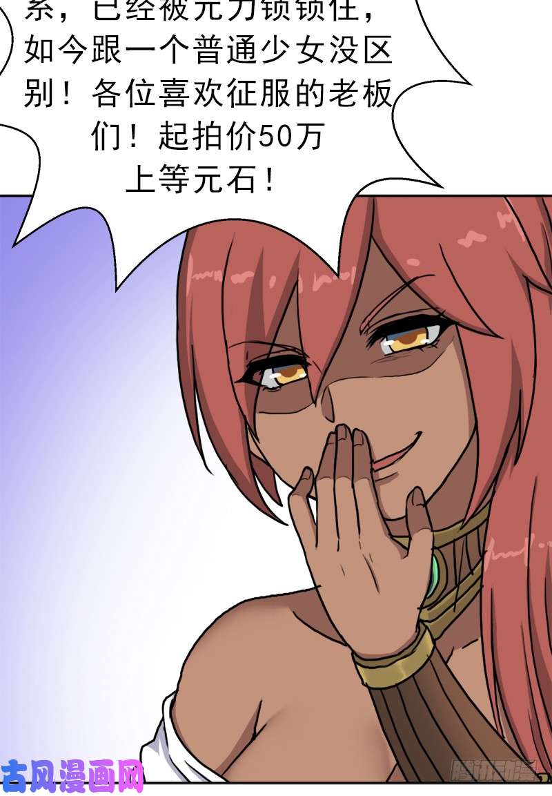 拯救世界吧！大叔我全部都要