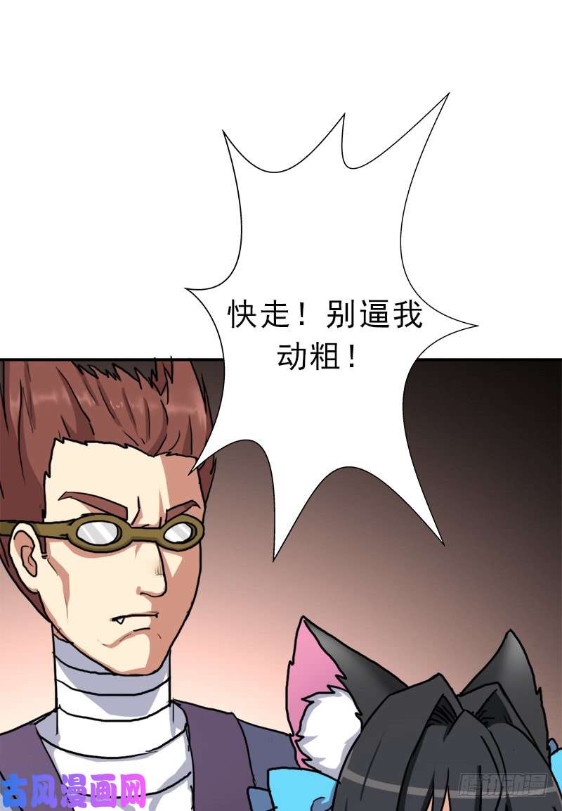 拯救世界吧！大叔我全部都要