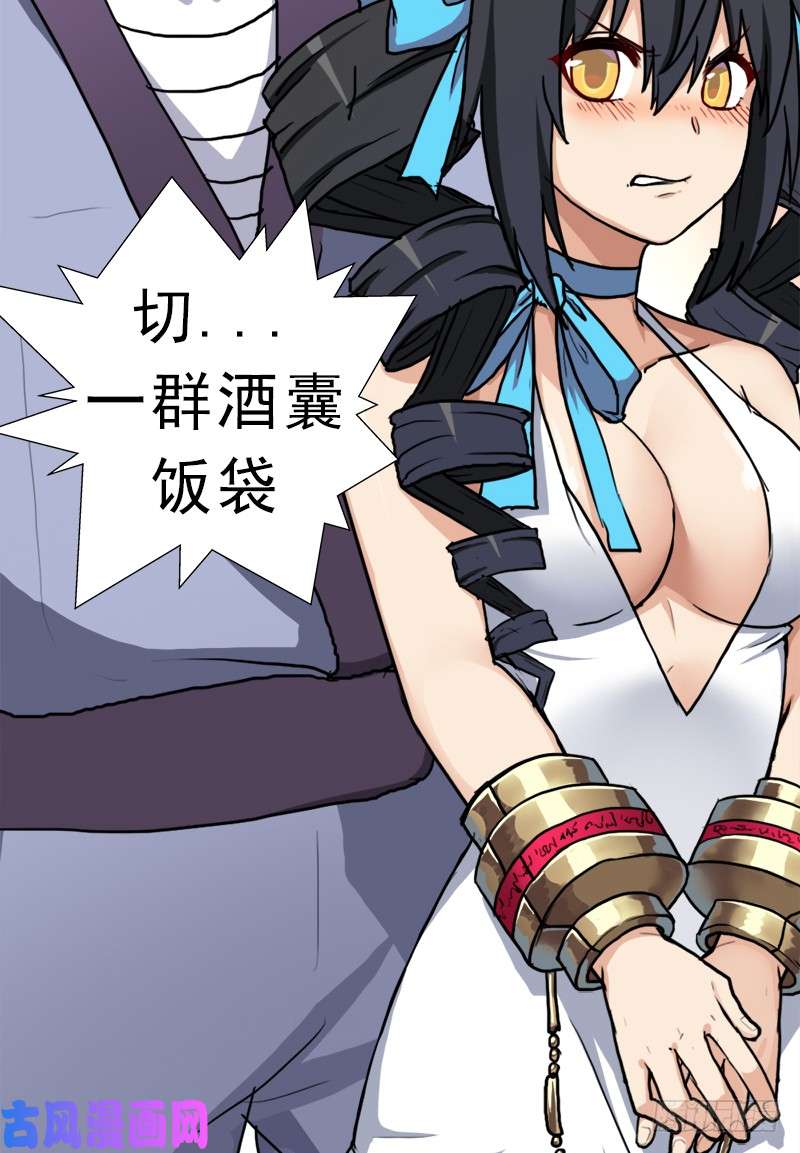 拯救世界吧！大叔我全部都要