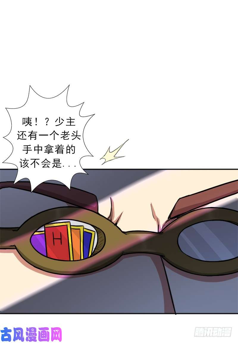 拯救世界吧！大叔我全部都要