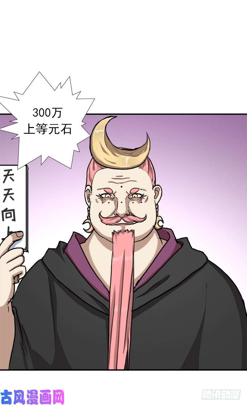拯救世界吧！大叔我全部都要