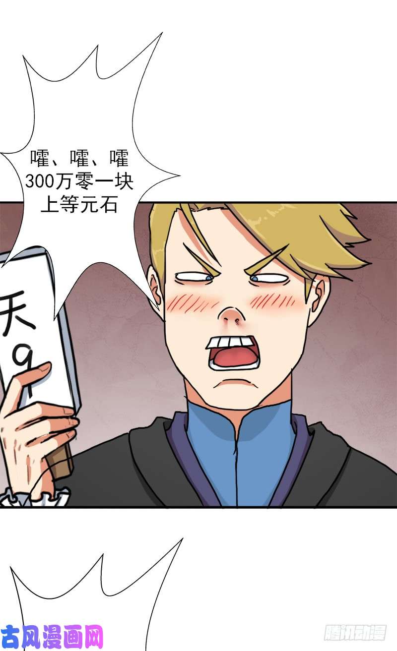 拯救世界吧！大叔我全部都要