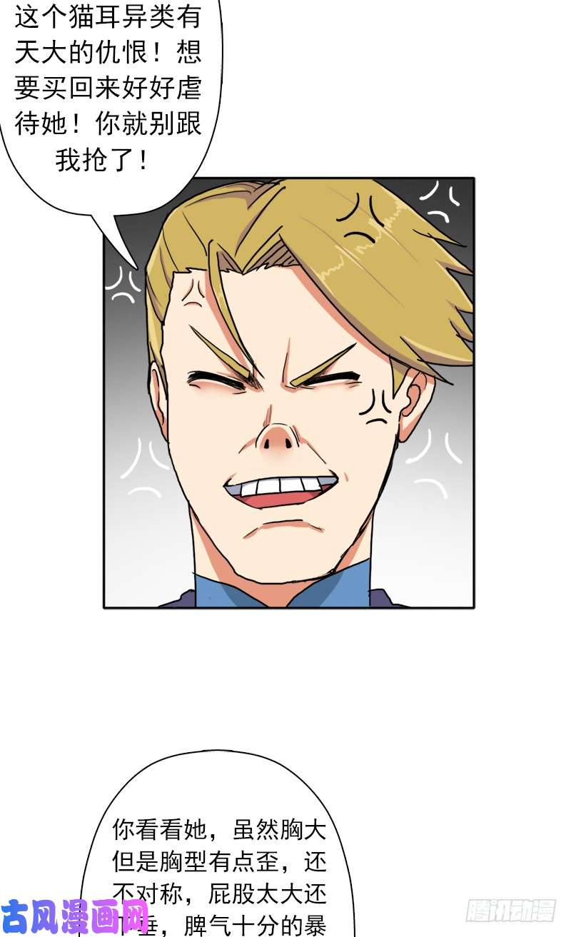 拯救世界吧！大叔我全部都要