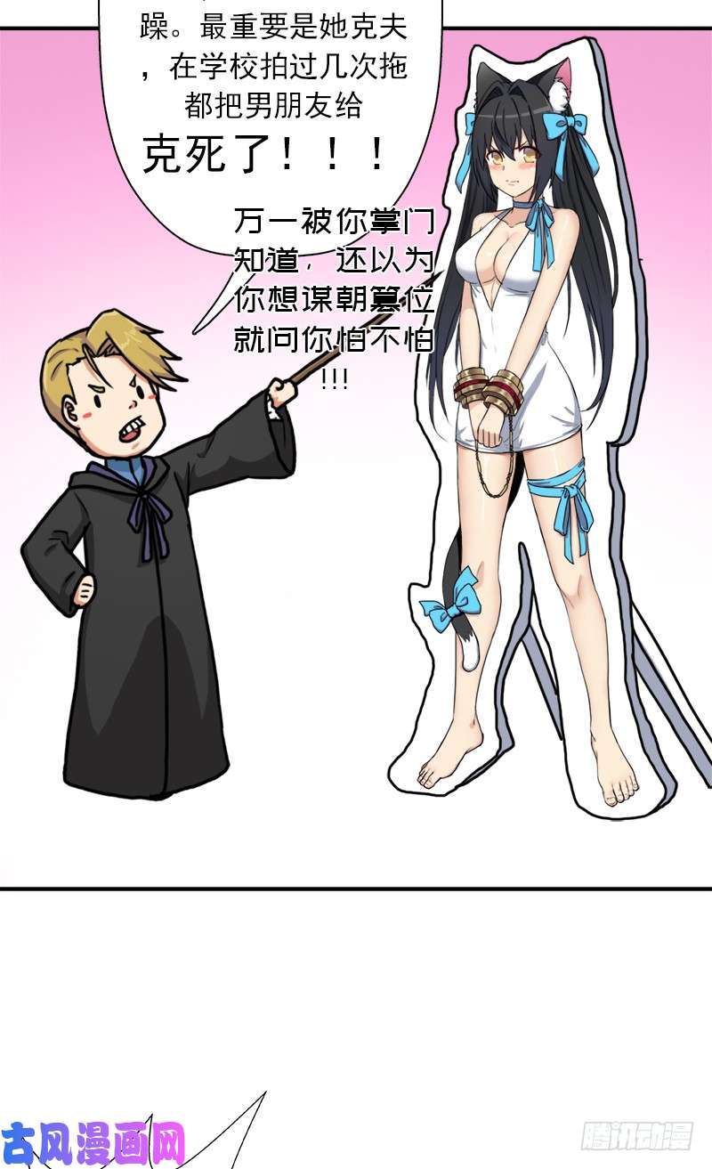 拯救世界吧！大叔我全部都要