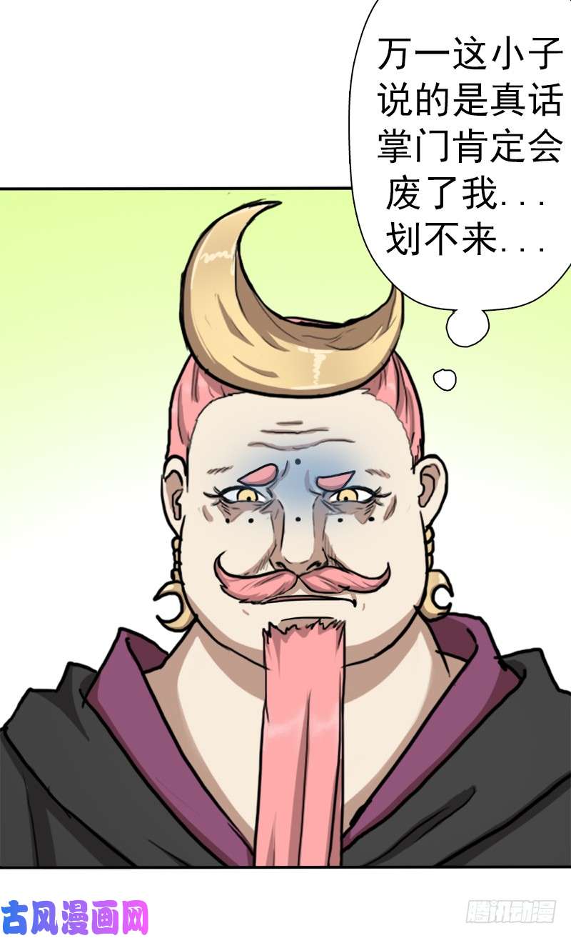 拯救世界吧！大叔我全部都要