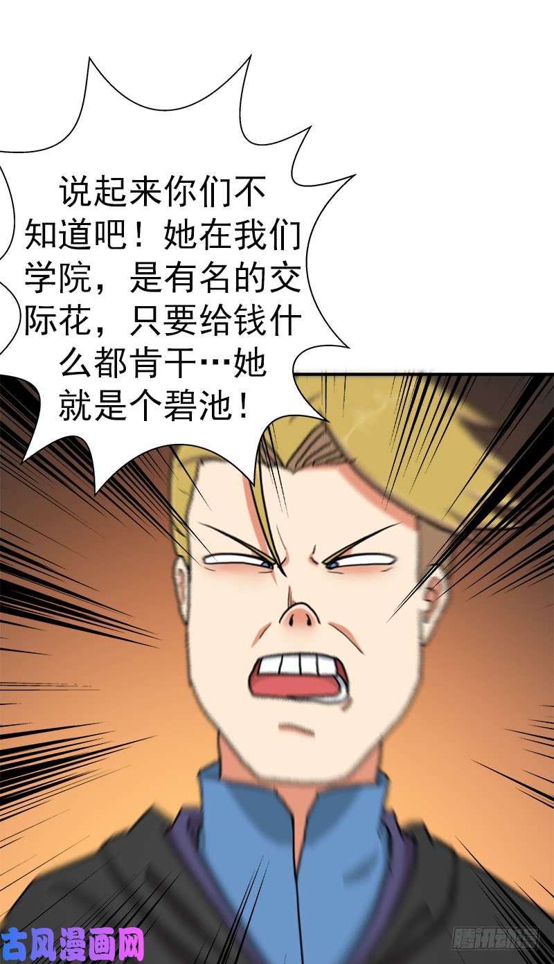 拯救世界吧！大叔我全部都要