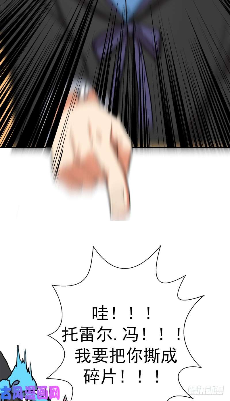 拯救世界吧！大叔我全部都要