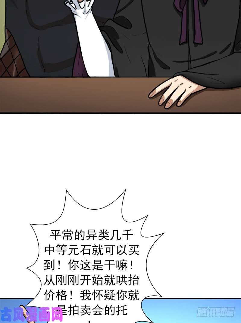 拯救世界吧！大叔我全部都要