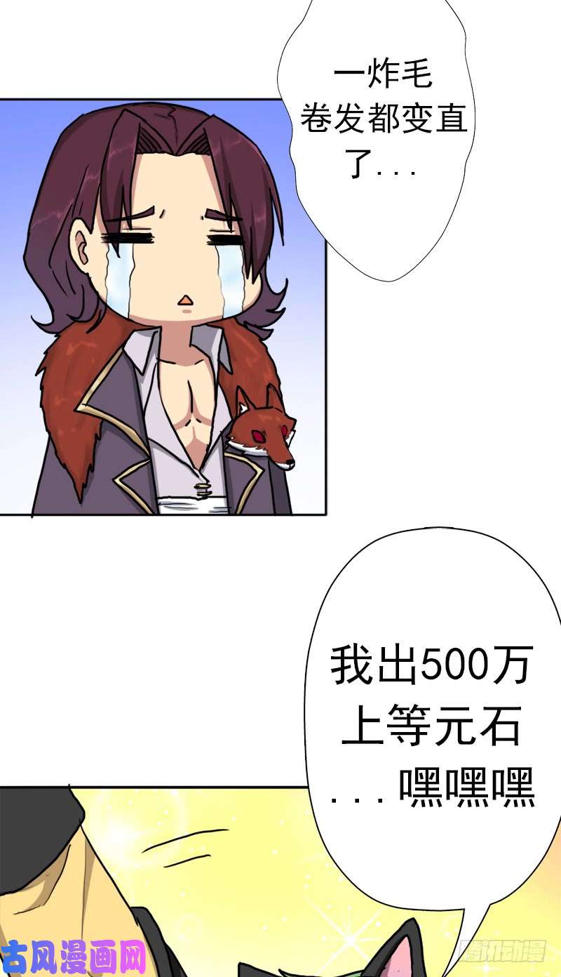 拯救世界吧！大叔我全部都要
