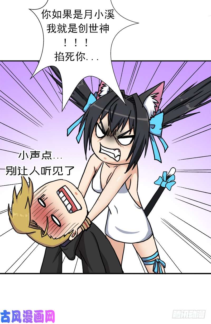 拯救世界吧！大叔儿媳妇