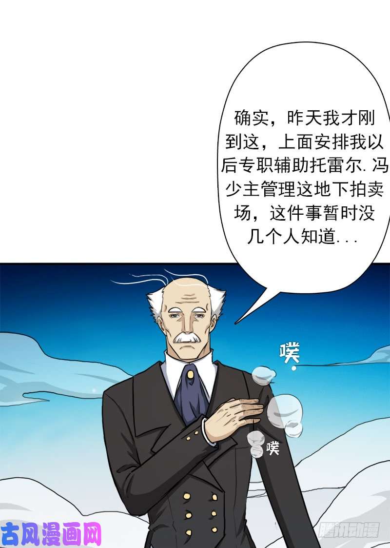 拯救世界吧！大叔黑熊VS花衣