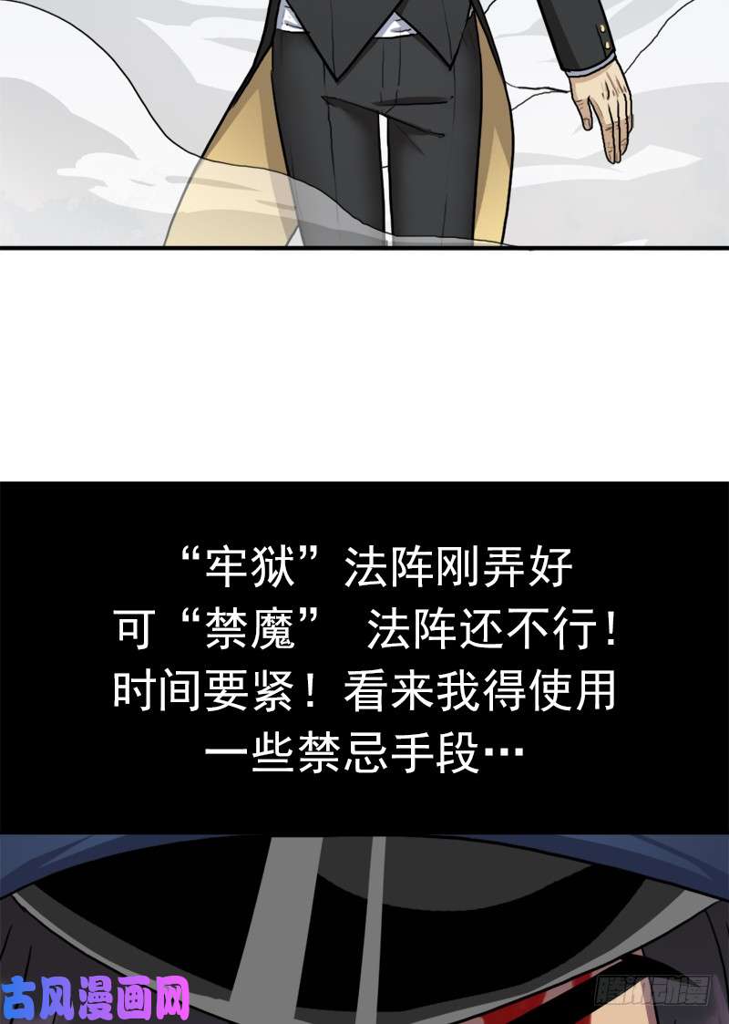 拯救世界吧！大叔黑熊VS花衣