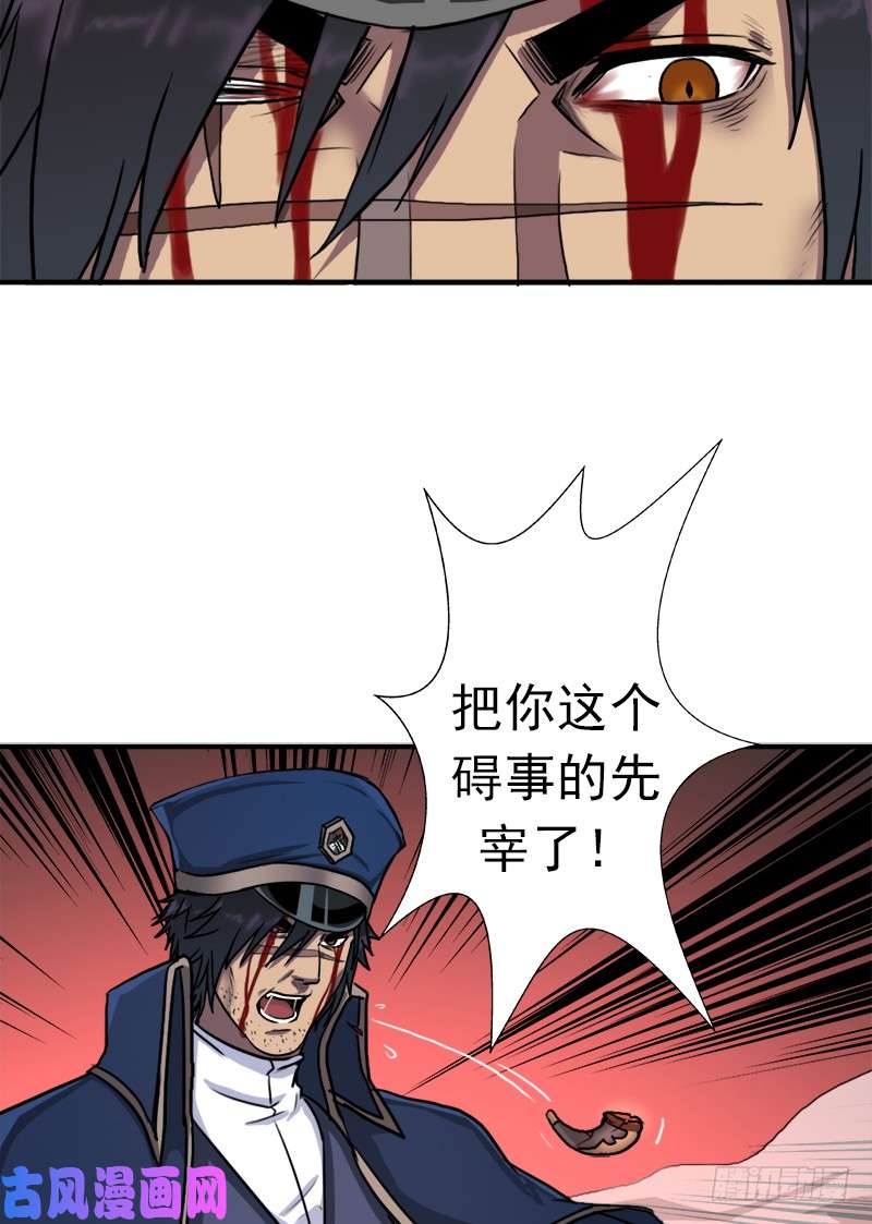 拯救世界吧！大叔黑熊VS花衣