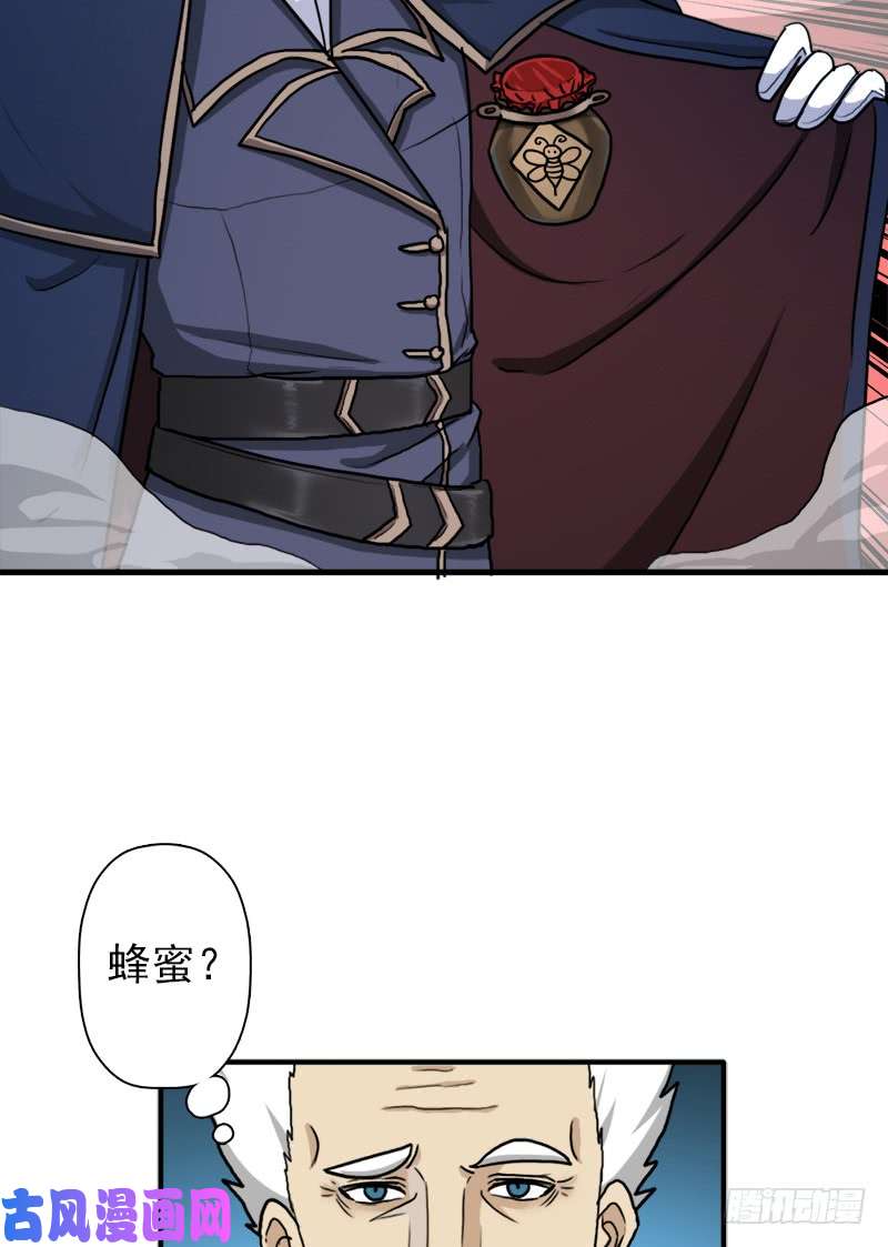 拯救世界吧！大叔黑熊VS花衣