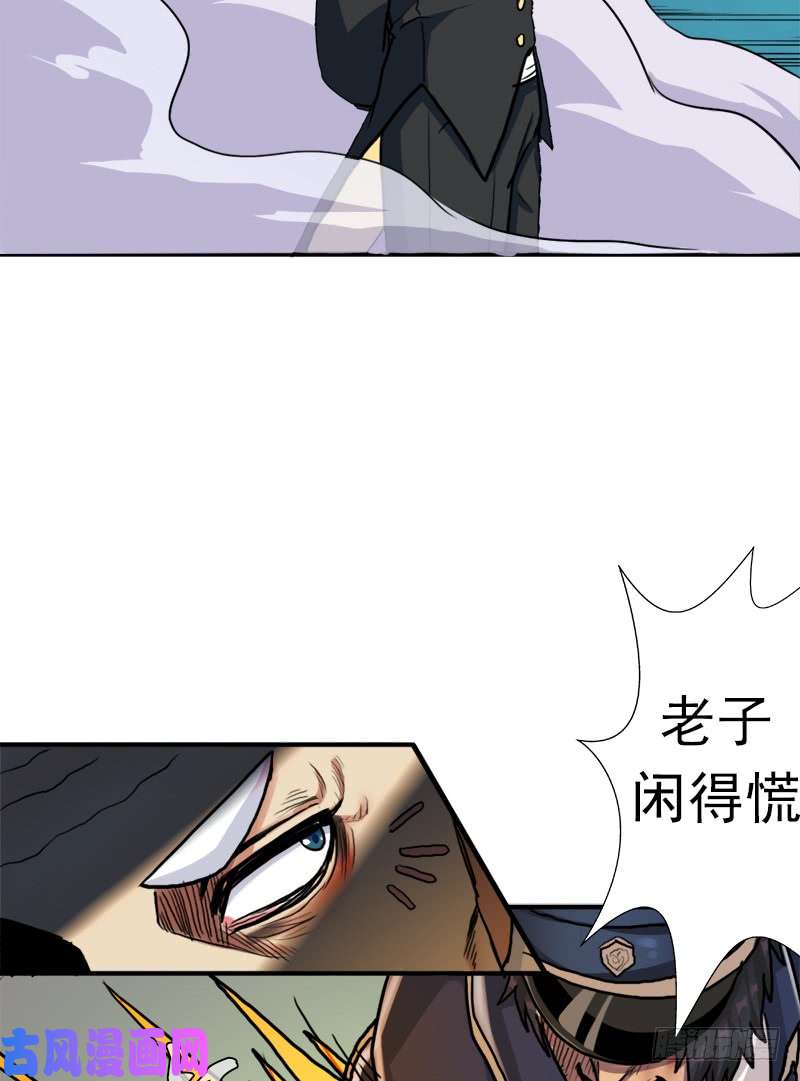 拯救世界吧！大叔黑熊VS花衣