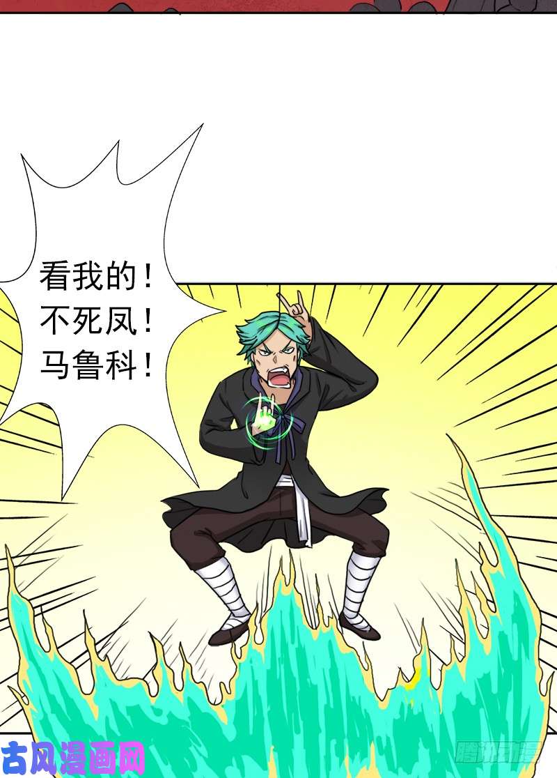 拯救世界吧！大叔黑熊VS花衣
