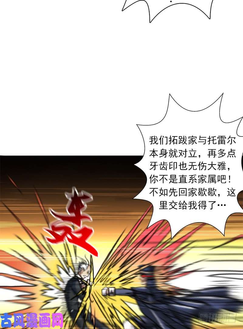 拯救世界吧！大叔黑熊VS花衣