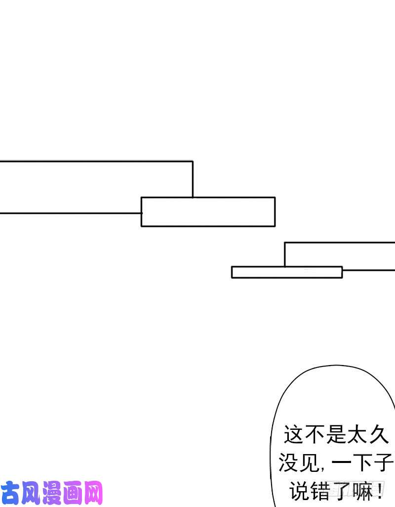 拯救世界吧！大叔黑熊VS花衣