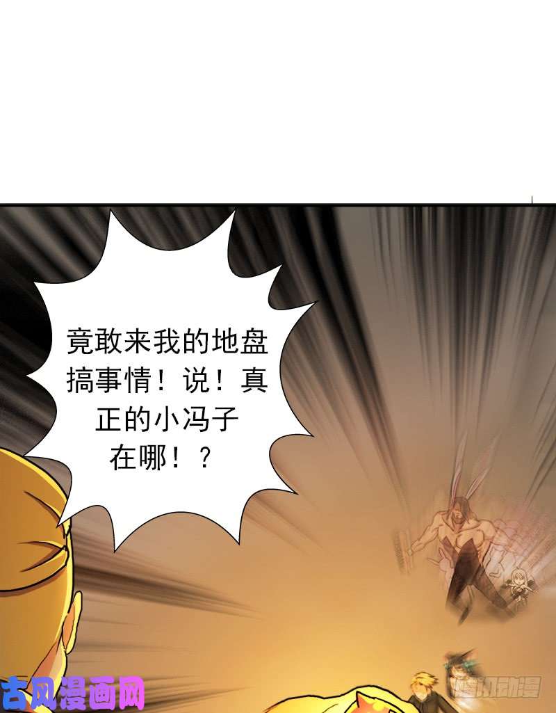 拯救世界吧！大叔黑熊VS花衣