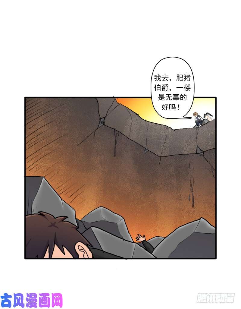拯救世界吧！大叔黑熊VS花衣