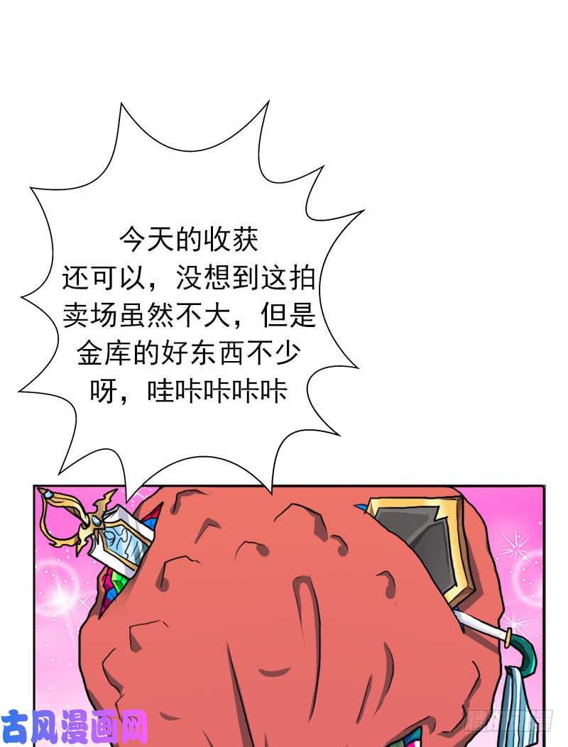 拯救世界吧！大叔黑熊VS花衣