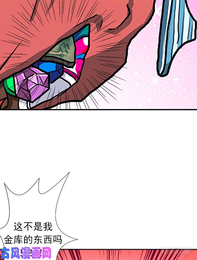 拯救世界吧！大叔黑熊VS花衣
