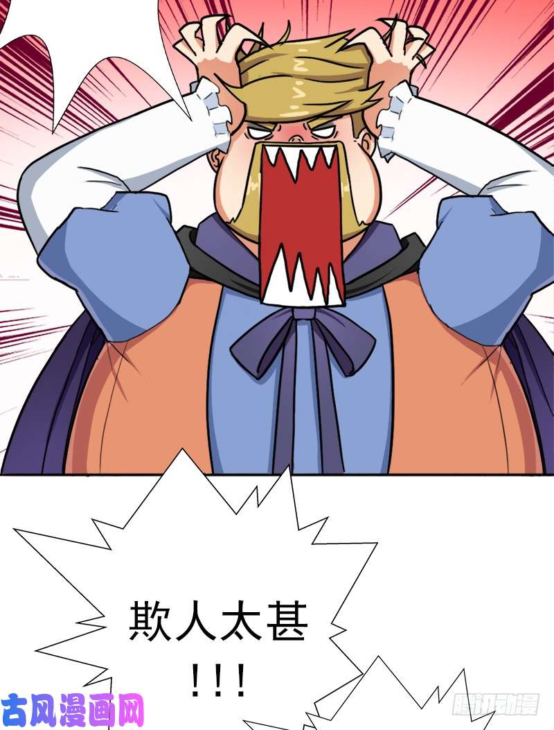 拯救世界吧！大叔黑熊VS花衣