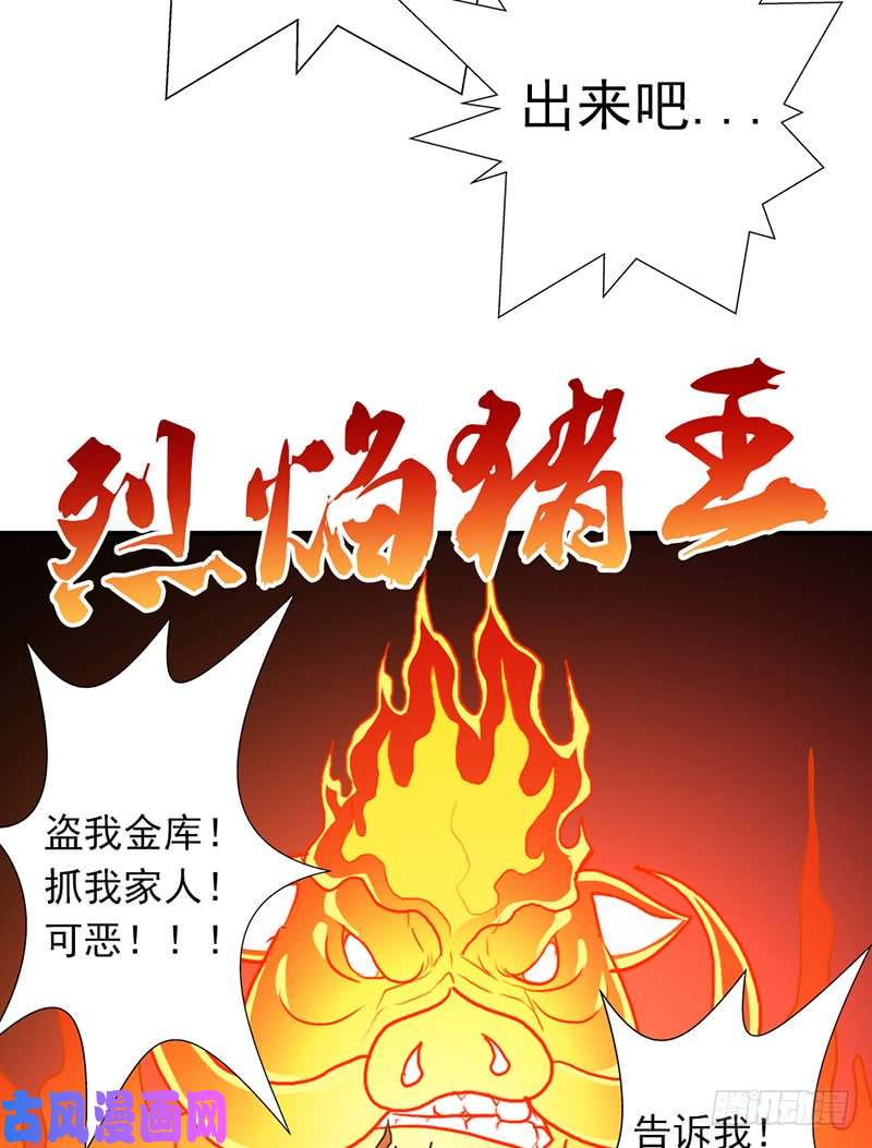 拯救世界吧！大叔黑熊VS花衣