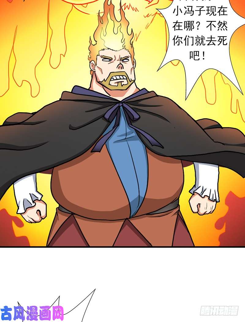 拯救世界吧！大叔黑熊VS花衣
