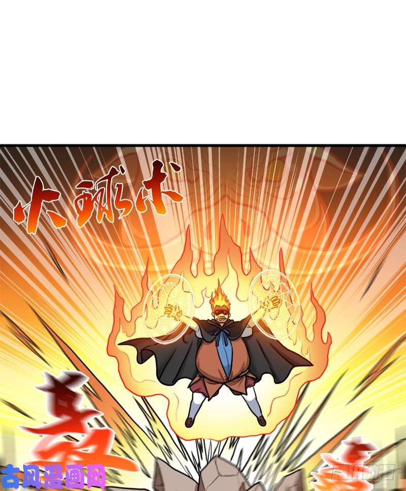 拯救世界吧！大叔黑熊VS花衣