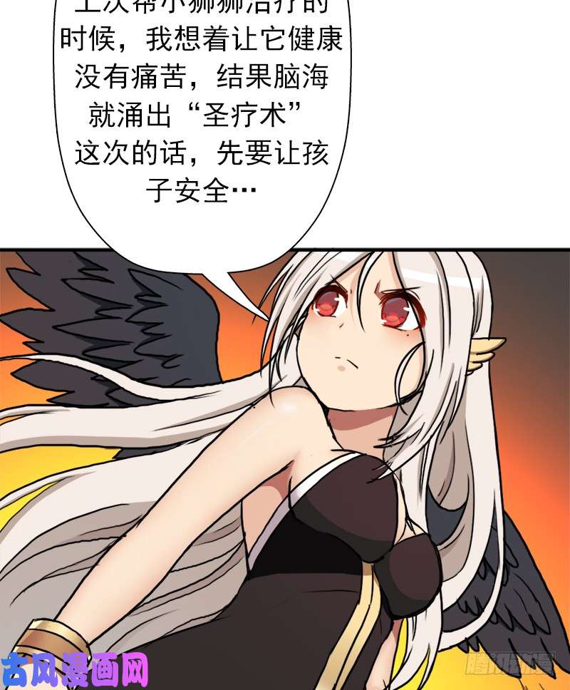 拯救世界吧！大叔黑熊VS花衣