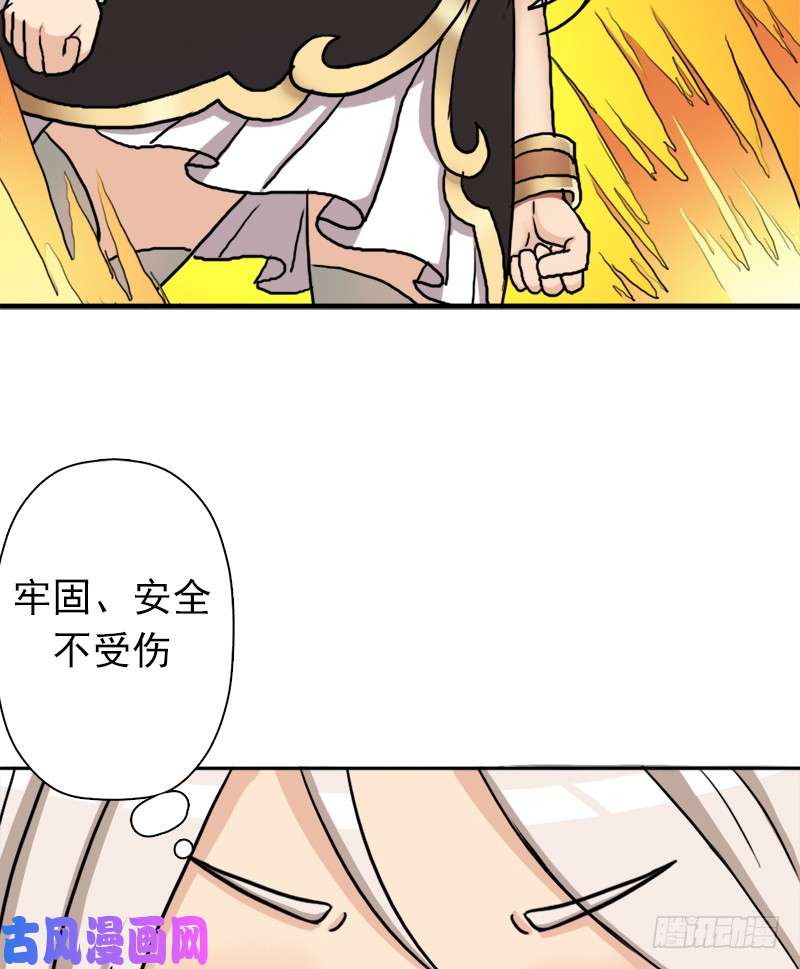 拯救世界吧！大叔黑熊VS花衣