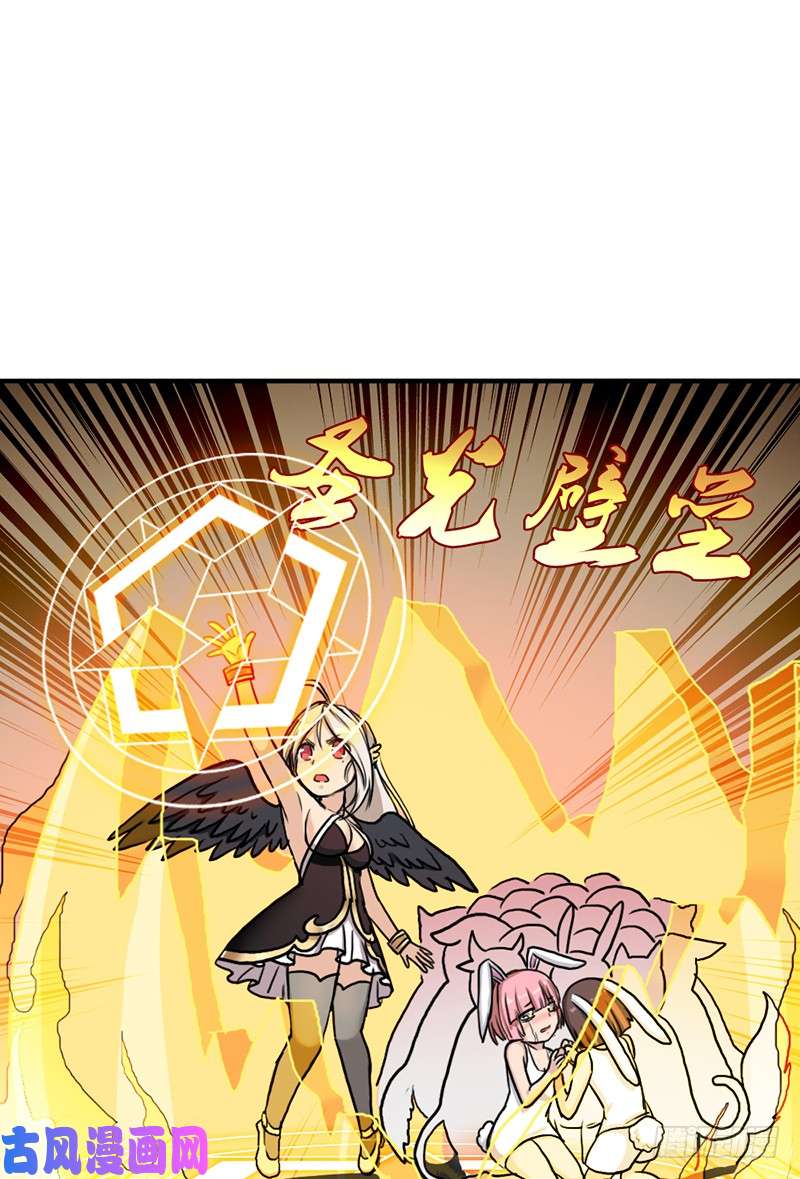 拯救世界吧！大叔黑熊VS花衣