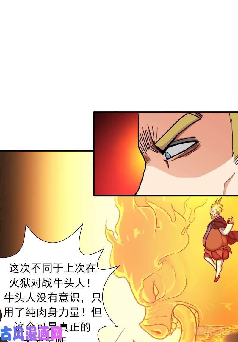 拯救世界吧！大叔黑熊VS花衣