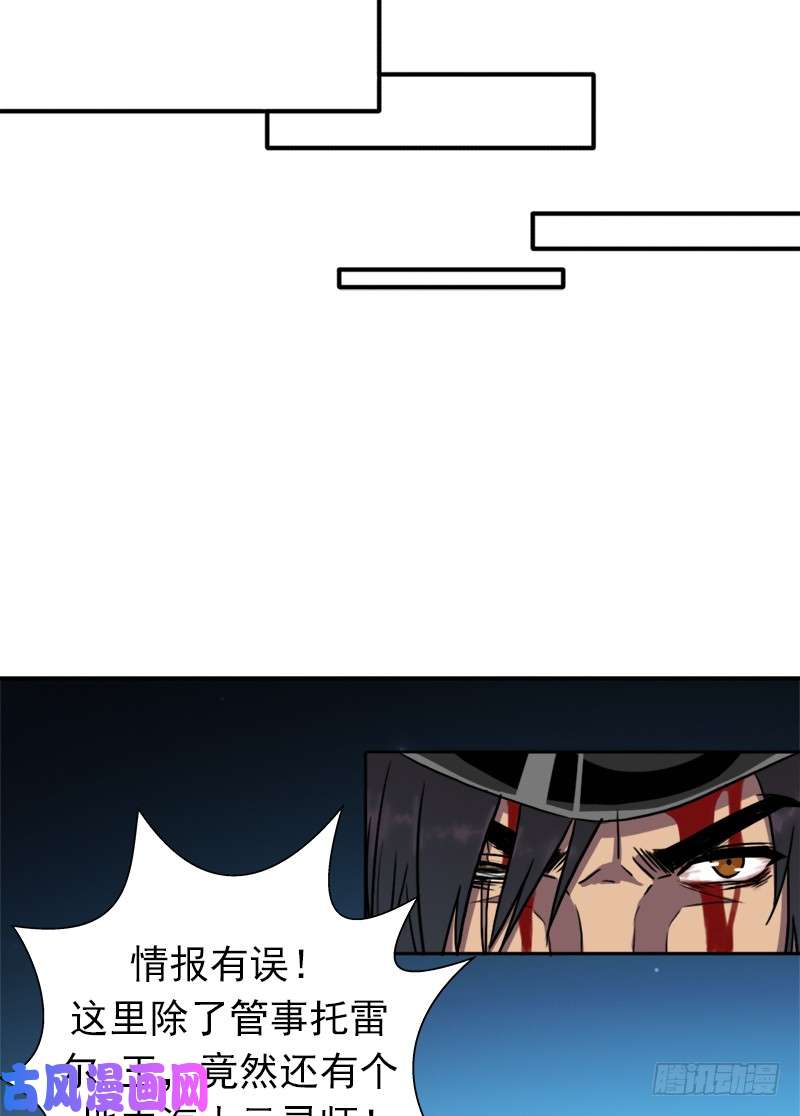 拯救世界吧！大叔黑熊VS花衣