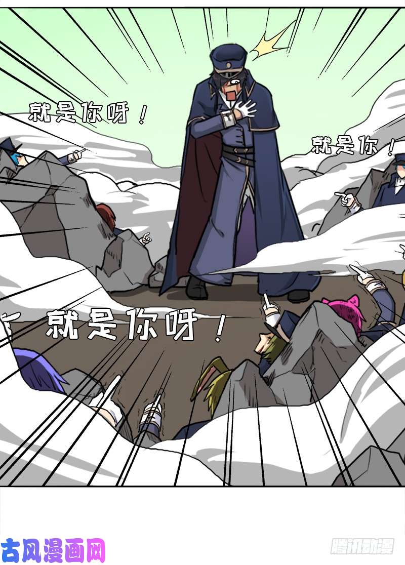 拯救世界吧！大叔黑熊VS花衣