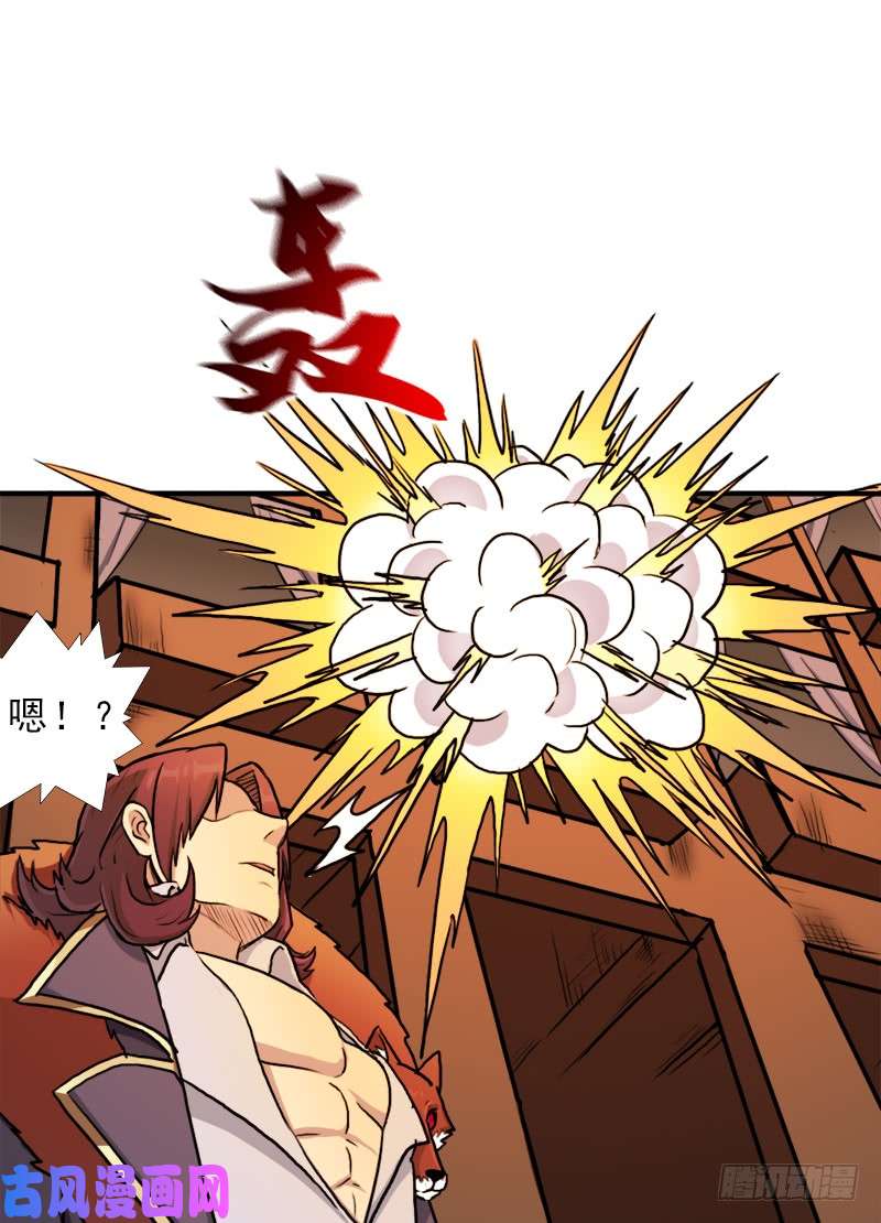 拯救世界吧！大叔搏一搏，内裤变摩托