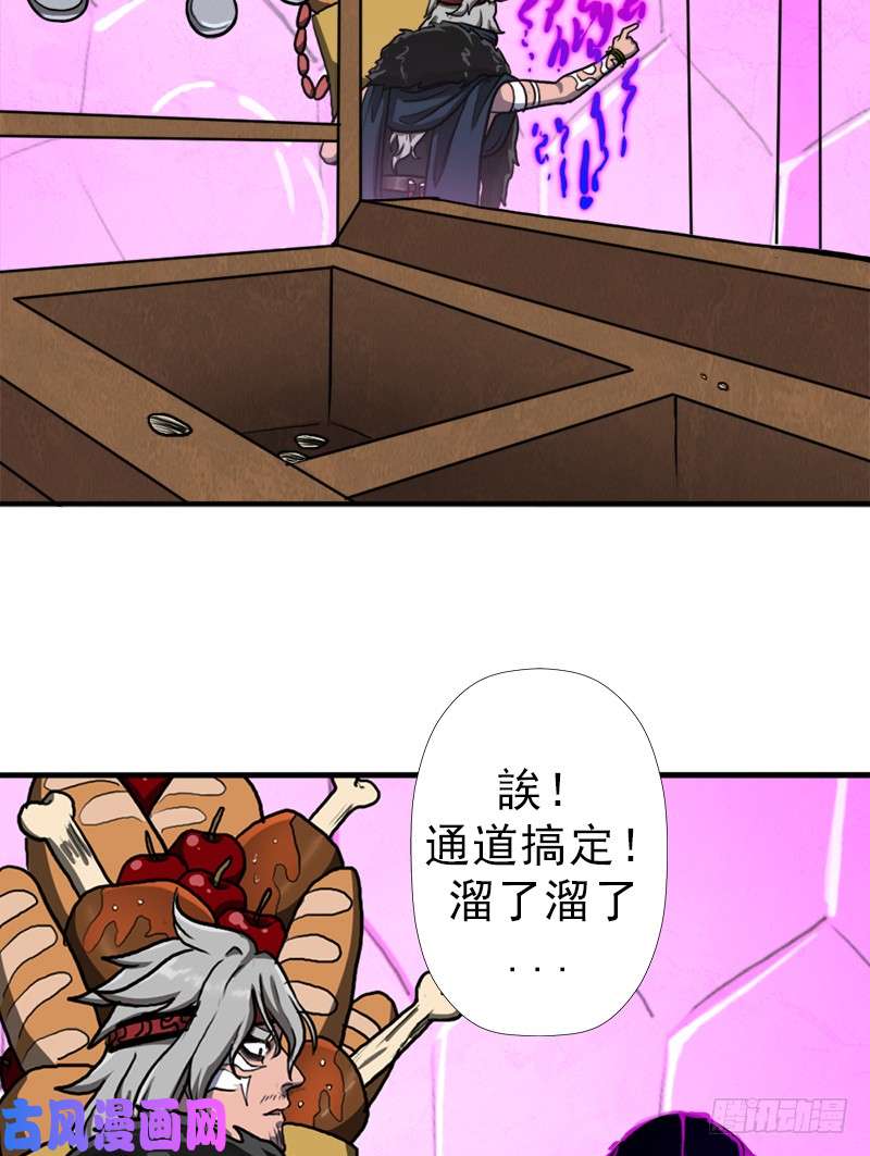 拯救世界吧！大叔搏一搏，内裤变摩托