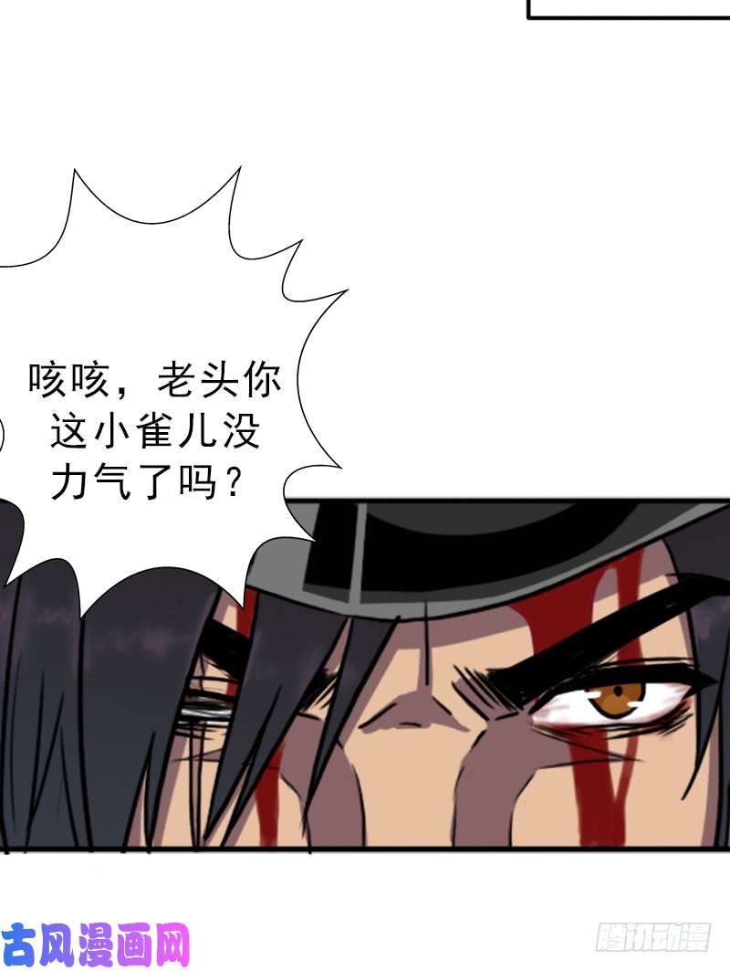 拯救世界吧！大叔搏一搏，内裤变摩托