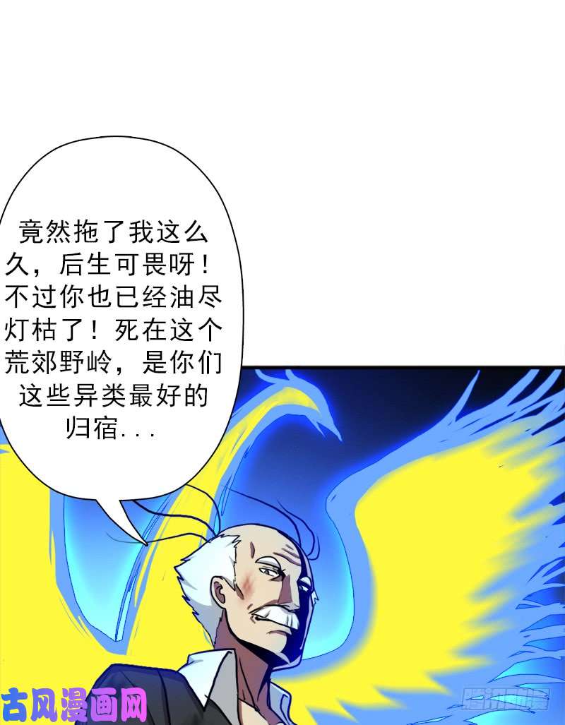 拯救世界吧！大叔搏一搏，内裤变摩托