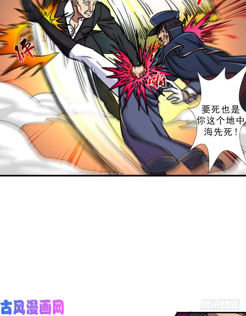 拯救世界吧！大叔搏一搏，内裤变摩托