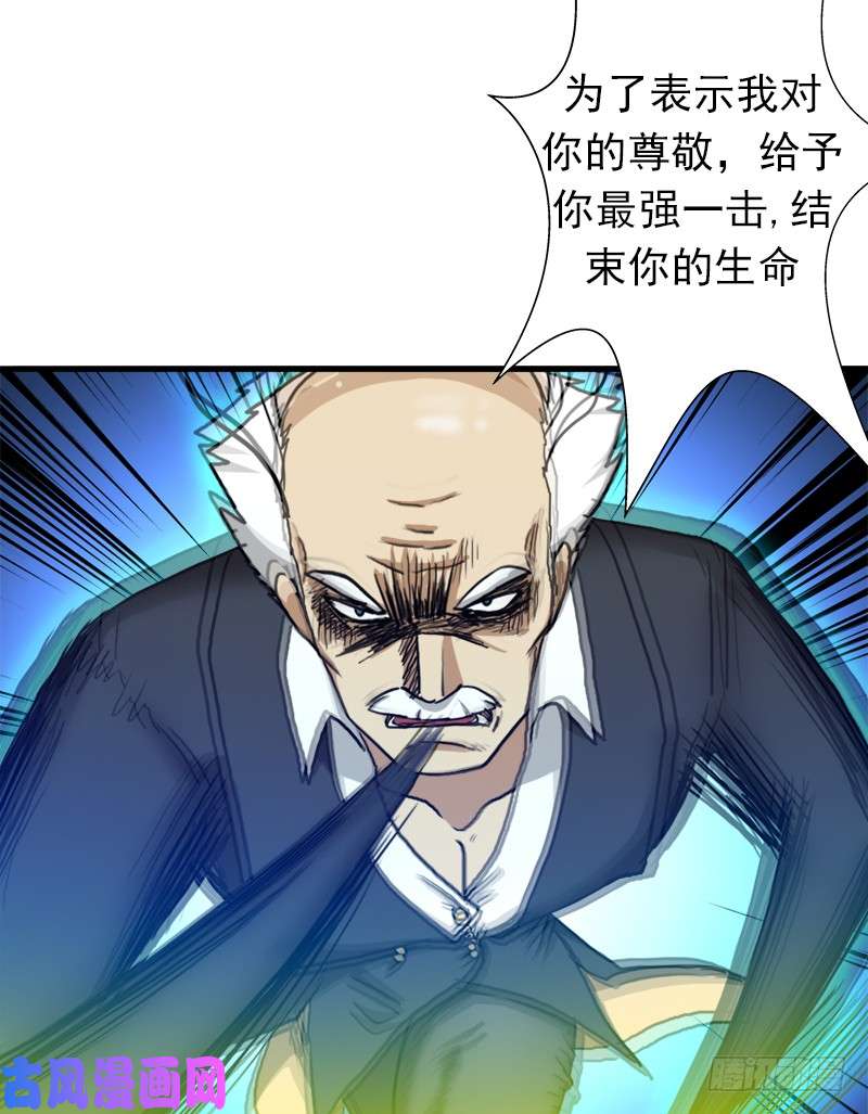 拯救世界吧！大叔搏一搏，内裤变摩托