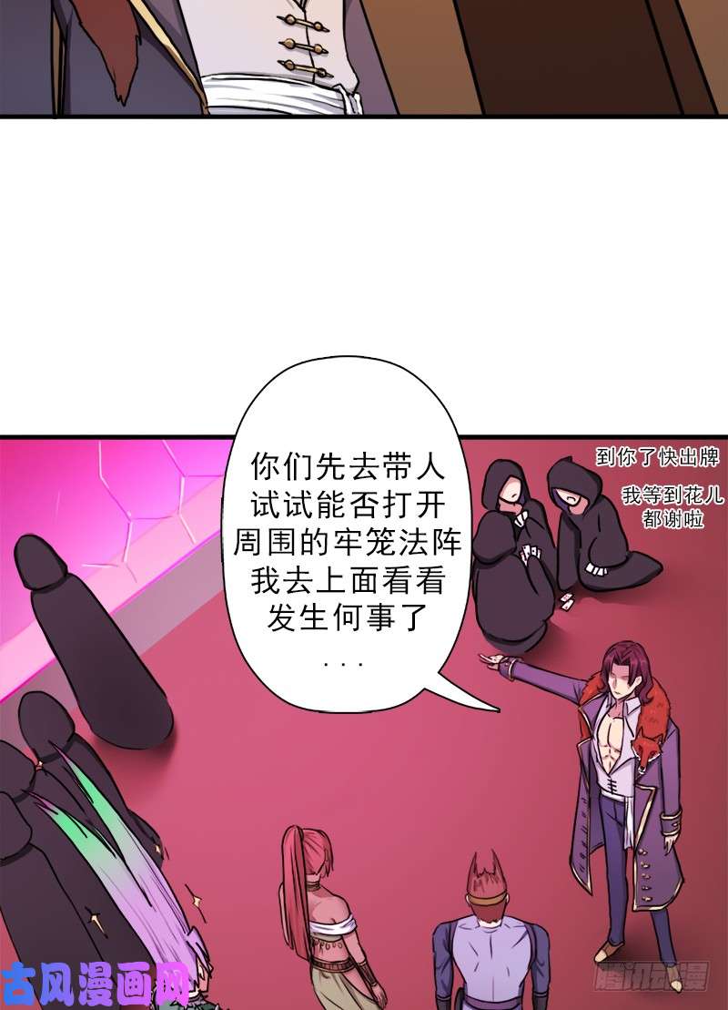 拯救世界吧！大叔搏一搏，内裤变摩托