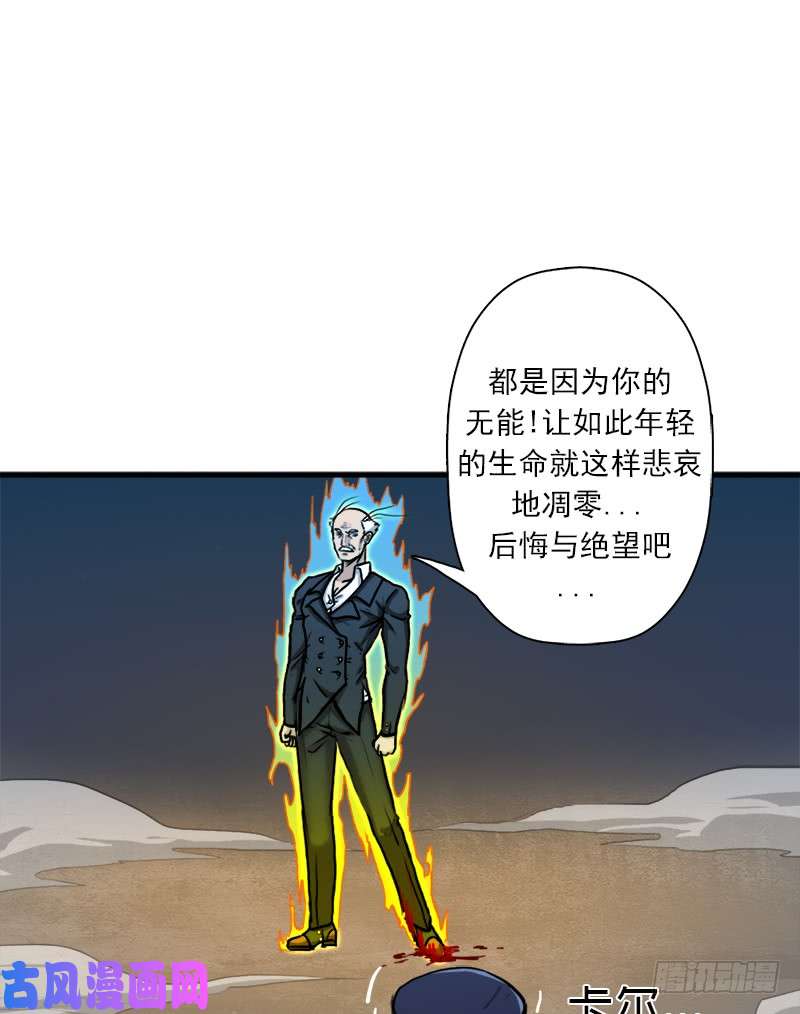 拯救世界吧！大叔搏一搏，内裤变摩托