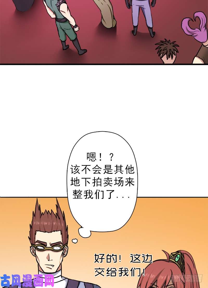 拯救世界吧！大叔搏一搏，内裤变摩托