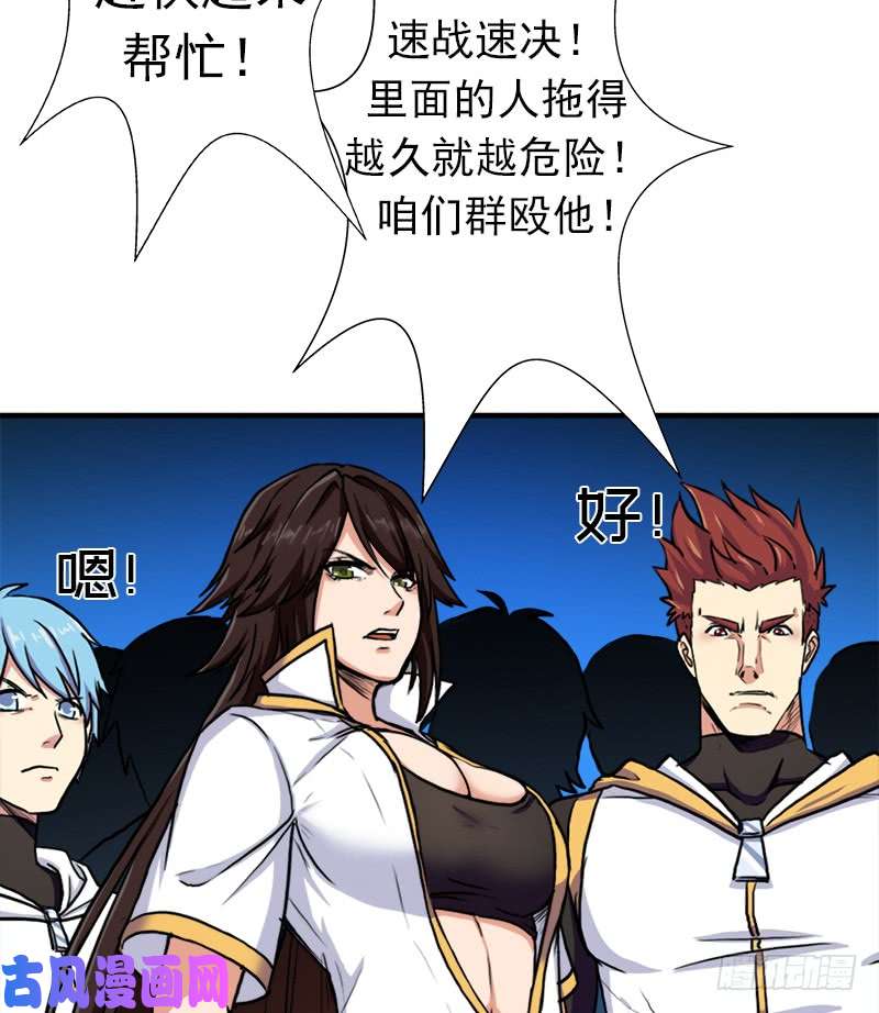 拯救世界吧！大叔搏一搏，内裤变摩托