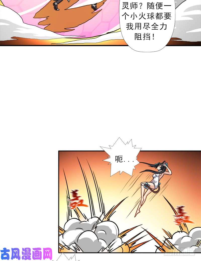 拯救世界吧！大叔搏一搏，内裤变摩托